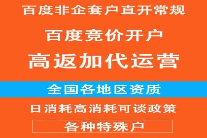 互联网企业信息流竞价广告的实战经验